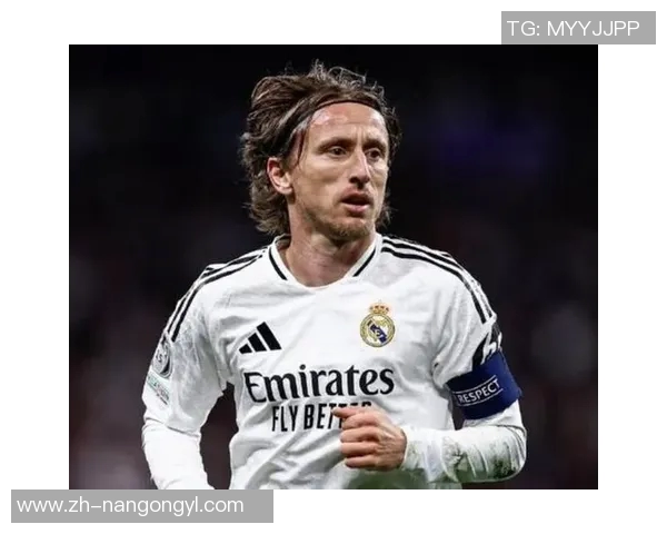 AC米兰引入金球奖得主莫德里奇皇马放行或将重塑意甲格局