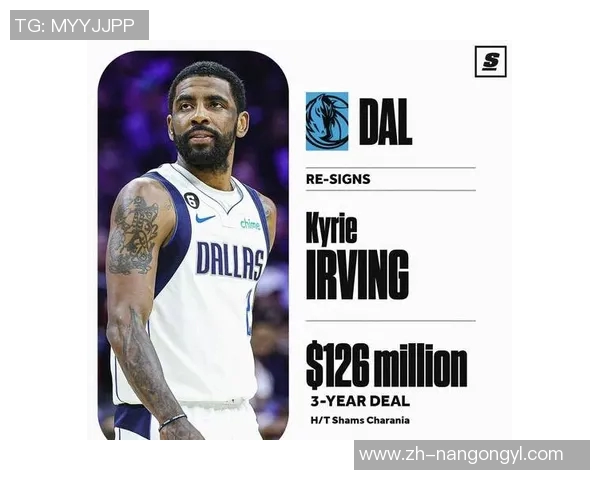 独行侠续约欧文计划生变三年12亿的希望面临挑战